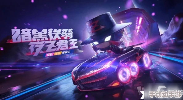 马力欧派对终极盛宴ROM意外泄露,玩家社区掀起抢鲜热潮 马力欧派对终极盛宴ROM意外泄露,玩家社区掀起抢鲜热潮