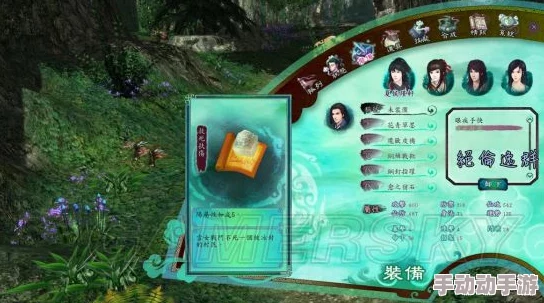 《仙剑奇侠传五前传》深度挖掘：解锁五灵宗师奥秘，全面攻略与高效修炼技巧概览