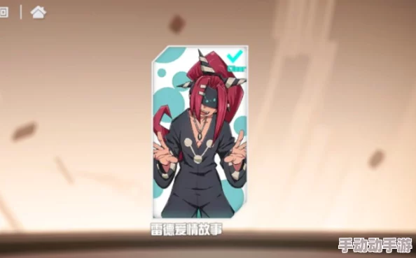 《凹凸世界》手游独家：雷德战斗技能全览与独特属性深度剖析，打造个性化战术策略！