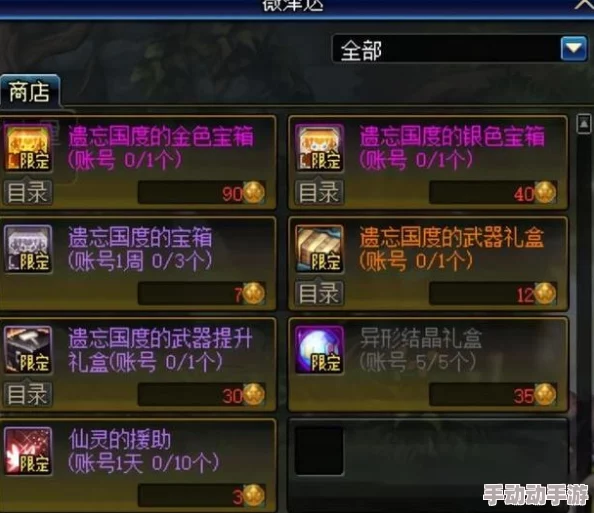 《封印者》与DNF经济系统对比：探究哪款游戏更考验玩家钱包深度？