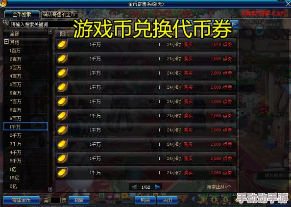 《封印者》与DNF经济系统对比：探究哪款游戏更考验玩家钱包深度？