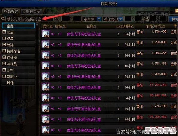 《封印者》与DNF经济系统对比：探究哪款游戏更考验玩家钱包深度？