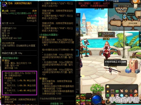 探索《地下城与勇士》中独特魅力：个性化武器选择与最佳搭配策略全剖析