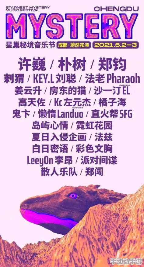 《保卫萝卜4》法老秘境挑战:第70关智慧布局与策略通关全解析 《保卫萝卜4》法老秘境挑战:第70关智慧布局与策略通关全解析