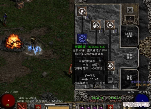 《暗黑破坏神2》战略深度:探索最佳佣兵选择,优化你的进攻策略 《暗黑破坏神2》战略深度:探索最佳佣兵选择,优化你的进攻策略