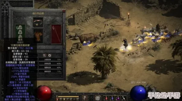 《暗黑破坏神2》战略深度:探索最佳佣兵选择,优化你的进攻策略 《暗黑破坏神2》战略深度:探索最佳佣兵选择,优化你的进攻策略