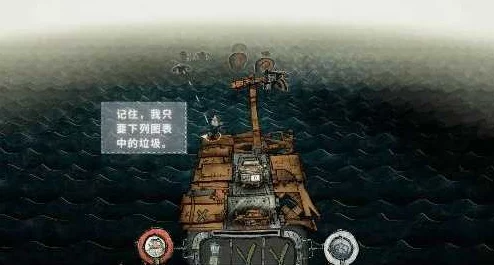 探索'破烂水手'官方下载渠道，一键获取免费安装全攻略与特色功能概览