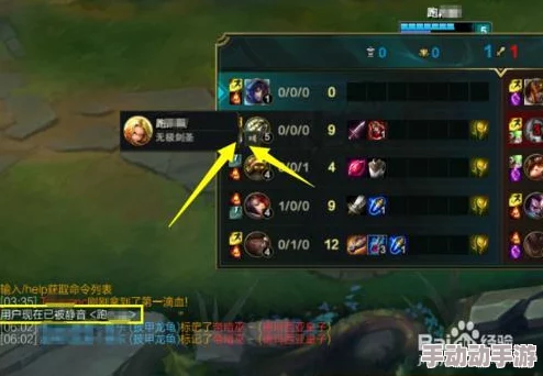 优化游戏体验：英雄联盟中高效屏蔽队友发言的实用方法与步骤详解