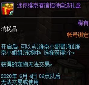 《地下城与勇士》中最具战力增幅的顶级光环对比：探索哪些光环效果更胜一筹？