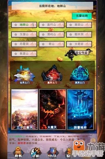 凡人修真路：真绝神通加点策略全解析，探索想不想修真的奇幻世界奥秘