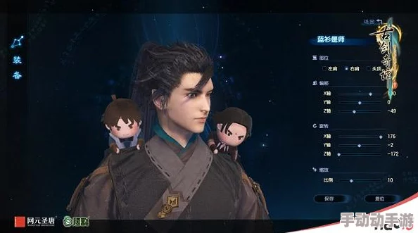 《古剑奇谭三》角色抉择:个性化旅程,哪位主角与你共赴奇幻江湖? 《古剑奇谭三》角色抉择:个性化旅程,哪位主角与你共赴奇幻江湖?