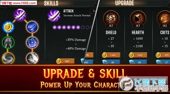 《暗影格斗3》高效攻略：解锁与强化顶级装备的独家策略