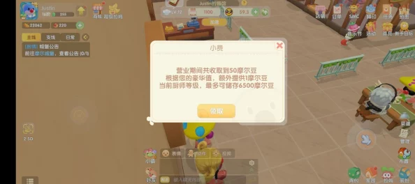 摩尔庄园手游:高效厨师成长秘籍与精选内容推荐,加速你的烹饪大师之路 摩尔庄园手游:高效厨师成长秘籍与精选内容推荐,加速你的烹饪大师之路