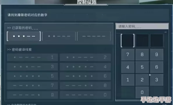 三角洲行动：解锁保险摩斯密语的隐秘策略与技巧探索