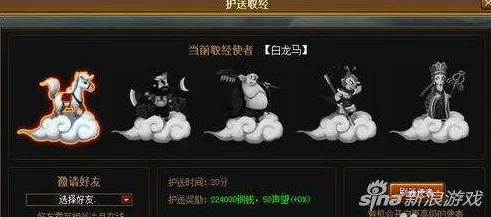 探索《神仙道》轮回塔一层：揭秘神秘楼层数量与闯关挑战详解