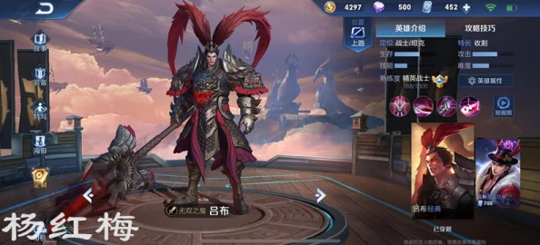 吕布与王元姬的史诗对决:关门之战全面解析与精美图鉴鉴赏 吕布与王元姬的史诗对决:关门之战全面解析与精美图鉴鉴赏