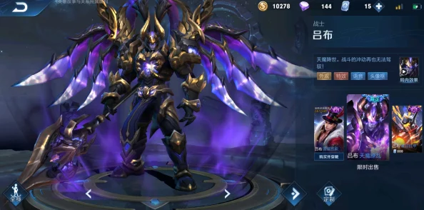 吕布与王元姬的史诗对决:关门之战全面解析与精美图鉴鉴赏 吕布与王元姬的史诗对决:关门之战全面解析与精美图鉴鉴赏