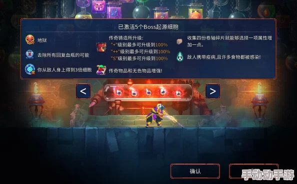 独家攻略：重生细胞游戏中玛莉亚爱宠猫咪的获取秘籍与技巧详解