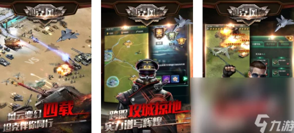 2024年必玩！精选二战策略卡牌手游下载指南，沉浸式战争体验合集来袭！