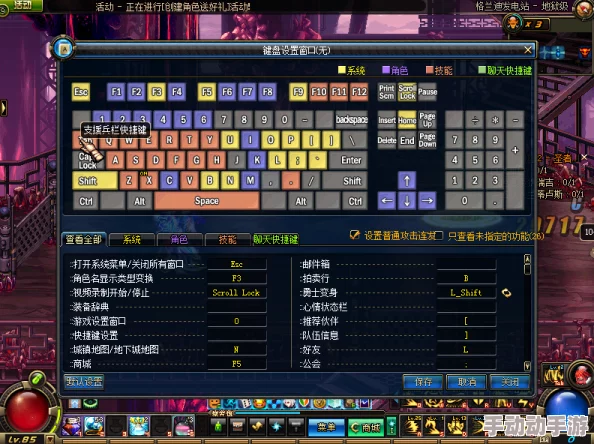 魔兽争霸:详解触发事件合并操作快捷键,掌握游戏策略新高度 魔兽争霸:详解触发事件合并操作快捷键,掌握游戏策略新高度