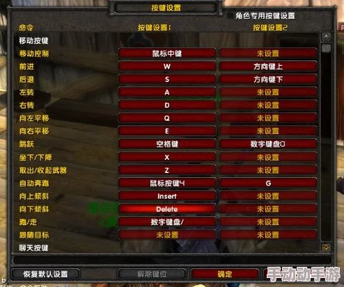 魔兽争霸:详解触发事件合并操作快捷键,掌握游戏策略新高度 魔兽争霸:详解触发事件合并操作快捷键,掌握游戏策略新高度