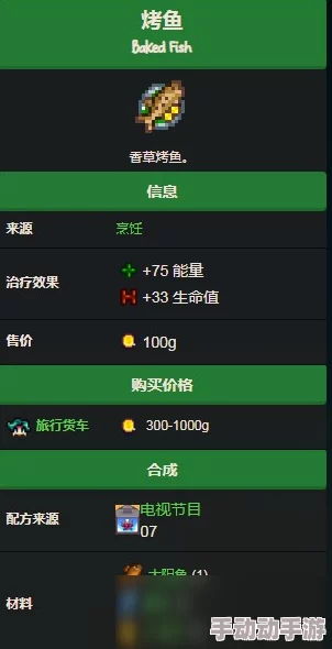 星露谷物语：乔迪好感度攀升秘籍，解锁独特红心事件浪漫篇章