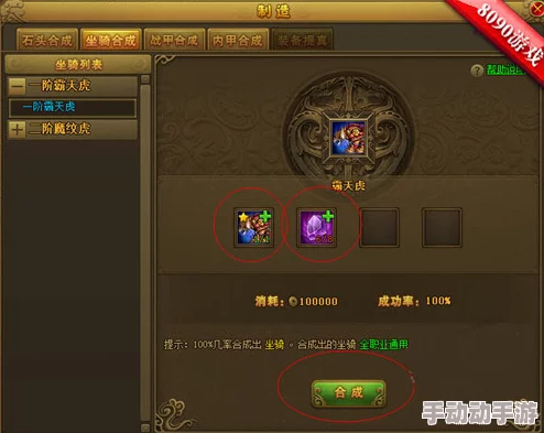 热血江湖正刀PK实战策略：精选制胜技能搭配与运用技巧解析