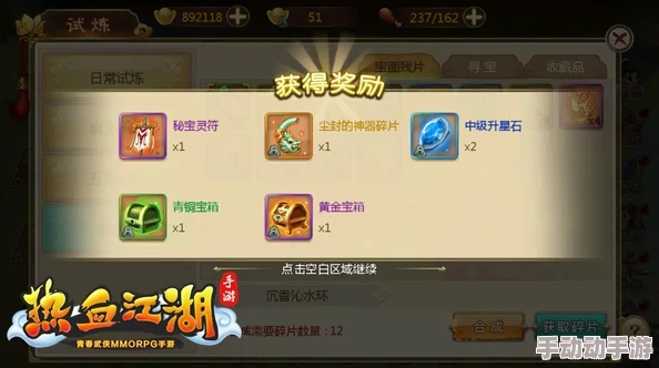 热血江湖正刀PK实战策略：精选制胜技能搭配与运用技巧解析