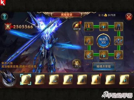 战斗少女跑酷：钻石背后的战力加速与炫酷解锁秘籍