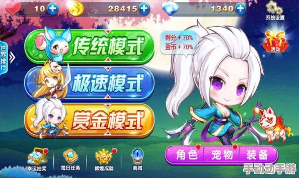 战斗少女跑酷：钻石背后的战力加速与炫酷解锁秘籍