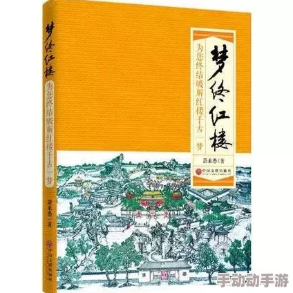 《凤歌绮梦:全方位探索全建筑效能与美学魅力》效果精析篇 《凤歌绮梦:全方位探索全建筑效能与美学魅力》效果精析篇