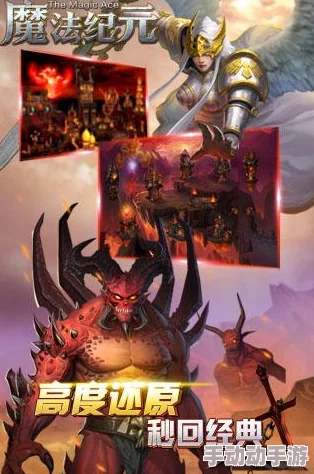 西普大陆天启纪元：裂空纪终极挑战全方位通关策略与技巧解析