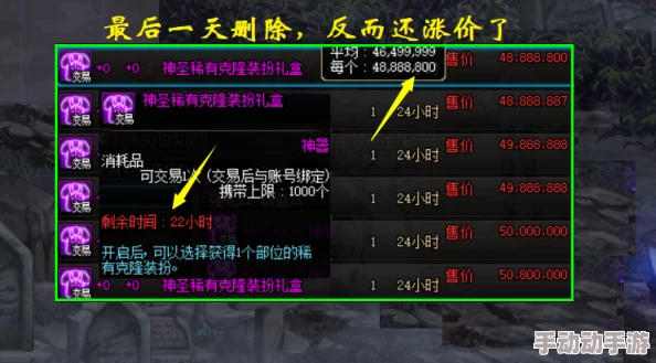 西普大陆天启纪元：裂空纪终极挑战全方位通关策略与技巧解析