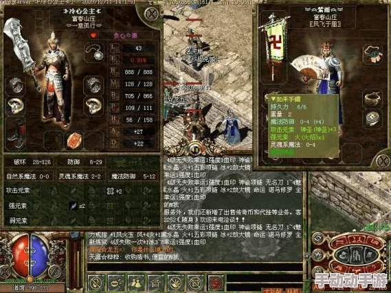 西普大陆天启纪元：裂空纪终极挑战全方位通关策略与技巧解析