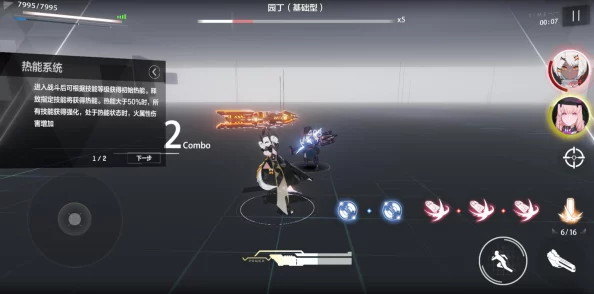 战双帕弥什：八咫徊闪高阶战术布局，顶级阵容配置实战指南