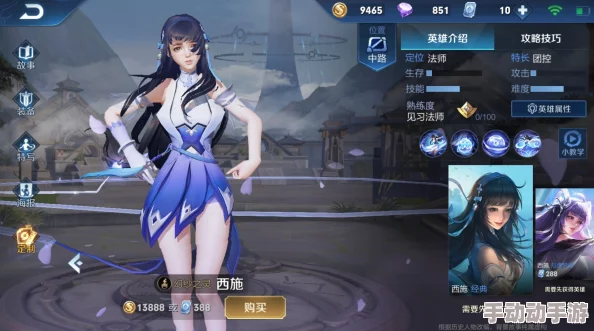 王者荣耀西施高阶操作技巧：解锁连招秘籍，掌控战场节奏的艺术