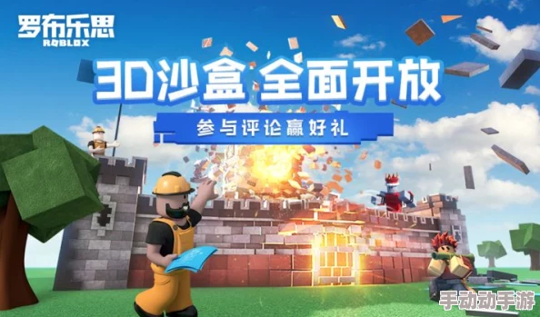 探索无限创意：罗布乐思Sans风格模拟器，打造个性化像素冒险新纪元