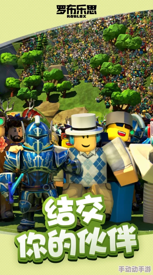 探索无限创意：罗布乐思Sans风格模拟器，打造个性化像素冒险新纪元