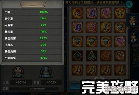 《太极熊猫》精炼石高效累积策略：解锁隐藏途径，最大化资源收益指南