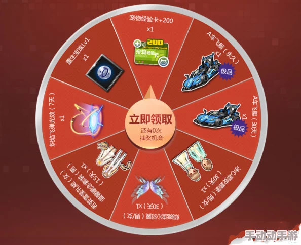 QQ飞车手游盛惠来袭！10月14日启动幸运轮盘，40连抽锁定永久炫酷A车大奖！