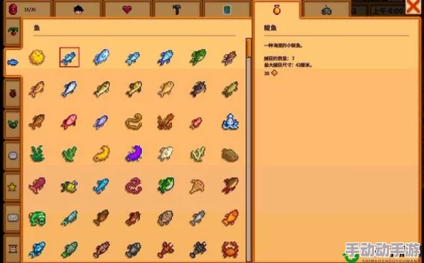 《星露谷物语》玩家必备：精选高效钩具使用指南，助力深海探险与河岸收获
