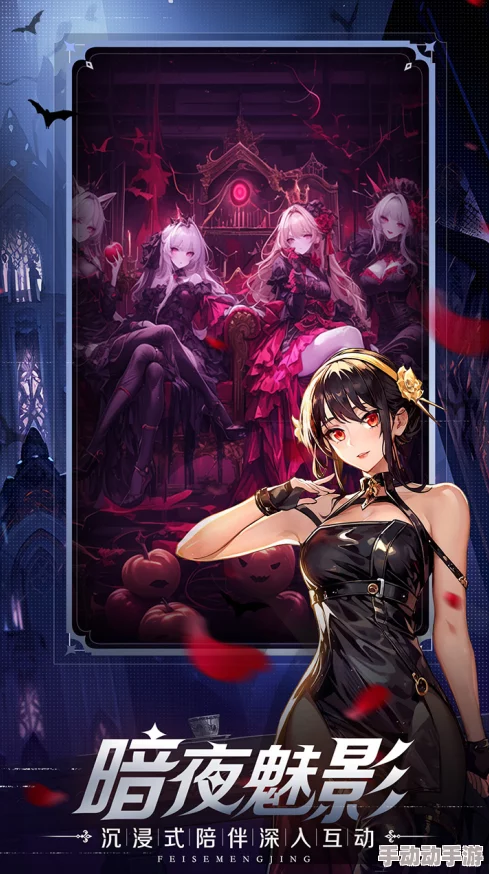 永暮幻想：媚娘角色独门技能全揭秘，解锁她的魅力与战斗奥秘