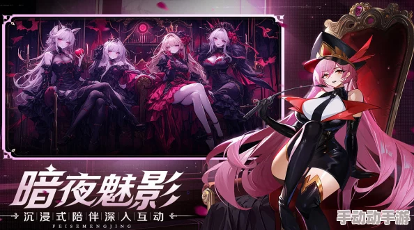 永暮幻想：媚娘角色独门技能全揭秘，解锁她的魅力与战斗奥秘