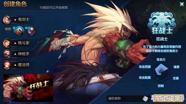 《DNF手游》独家攻略：精通狂战士的战斗艺术，角色技能搭配与实战策略全剖析