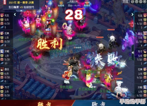 《仙剑奇侠传五前传》枯木BOSS战术精研：洞悉弱点，定制高效克敌策略赢取最终胜利