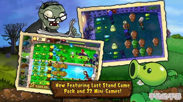 《植物大战僵尸》手游高效存档技巧与位置全面指南：轻松管理游戏进度秘籍