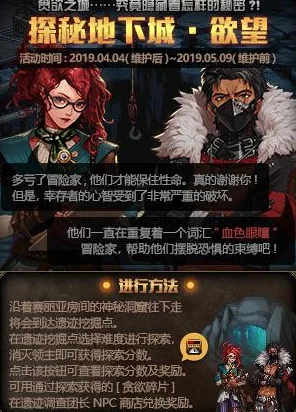 《地下城与勇士》：探索女法师职业，揭秘哪个流派操作最为亲民易上手？