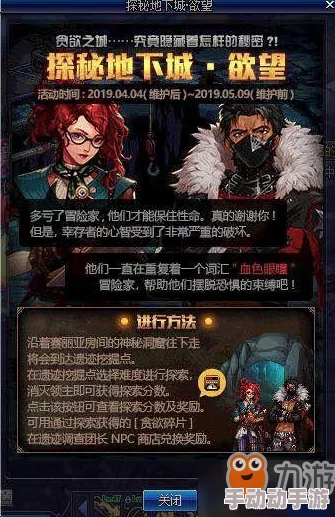 《地下城与勇士》：探索女法师职业，揭秘哪个流派操作最为亲民易上手？