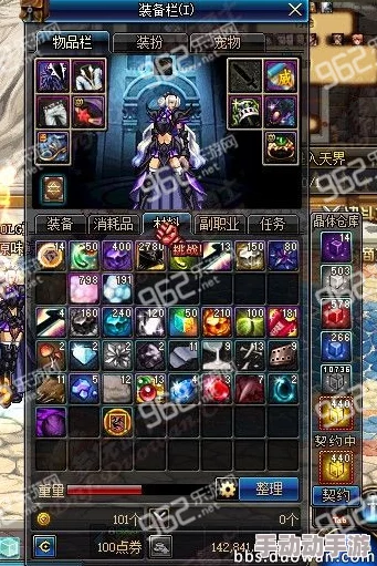 DNF玩家必知：精选最优晶体契约，提升战斗效能的关键选择