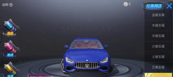 和平精英：探索全系列载具炫酷皮肤，打造个性化战场驰骋风尚